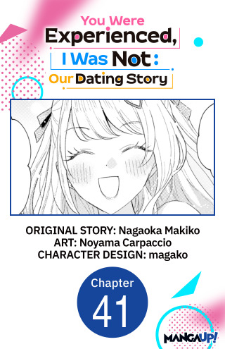 You Were Experienced, I Was Not: Our Dating Story #041