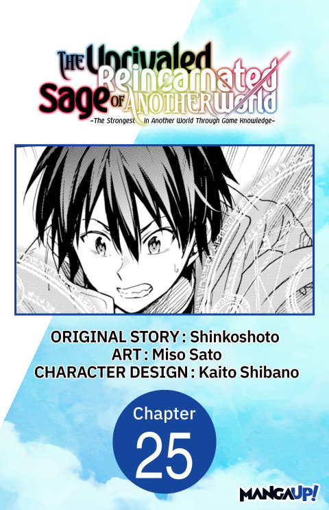 Cover image for book The Unrivaled Reincarnated Sage of Another World -The Strongest in Another World Through Game Knowledge- #025