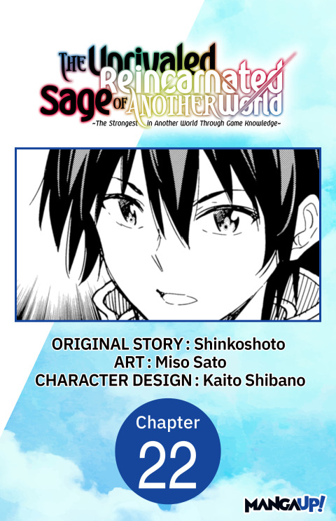 Cover image for book The Unrivaled Reincarnated Sage of Another World -The Strongest in Another World Through Game Knowledge- #022