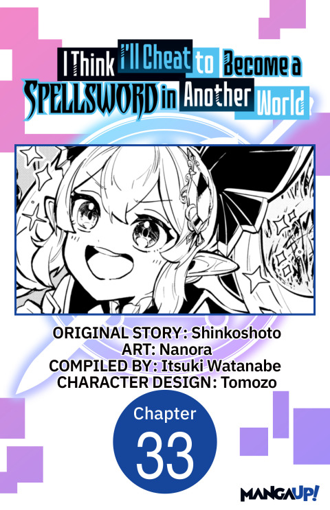 Cover image for book I Think I'll Cheat to Become a Spellsword in Another World #033