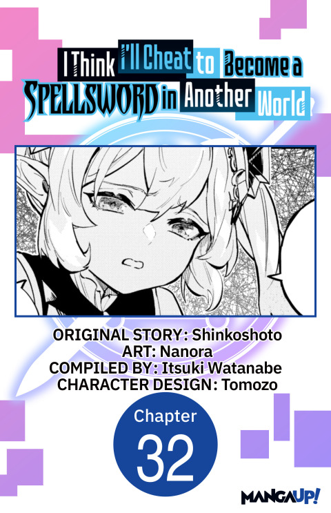 Cover image for book I Think I'll Cheat to Become a Spellsword in Another World #032