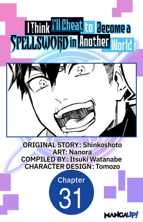Cover image for book I Think I'll Cheat to Become a Spellsword in Another World #031