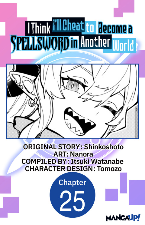 Cover image for book I Think I'll Cheat to Become a Spellsword in Another World #025