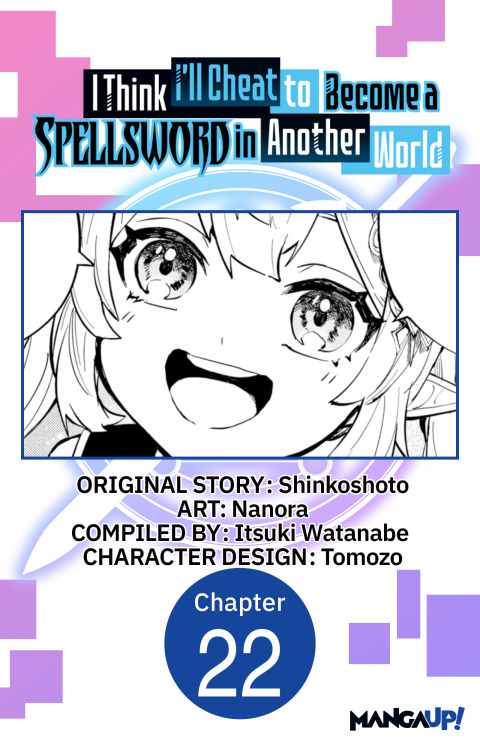 Cover image for book I Think I'll Cheat to Become a Spellsword in Another World #022