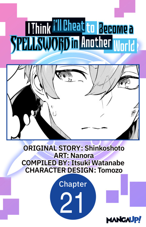 Cover image for book I Think I'll Cheat to Become a Spellsword in Another World #021