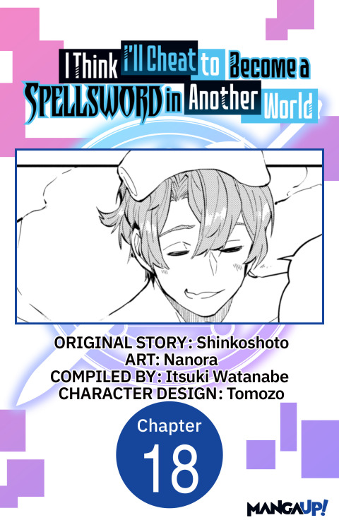 Cover image for book I Think I'll Cheat to Become a Spellsword in Another World #018