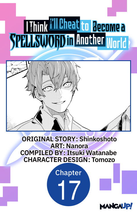 Cover image for book I Think I'll Cheat to Become a Spellsword in Another World #017
