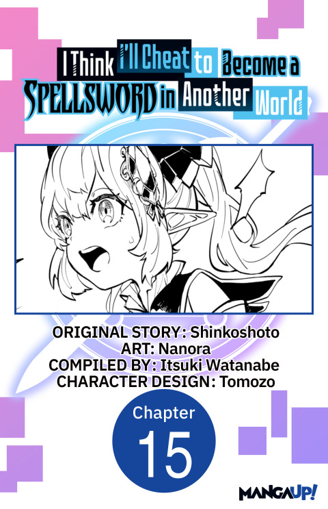 Cover image for book I Think I'll Cheat to Become a Spellsword in Another World #015