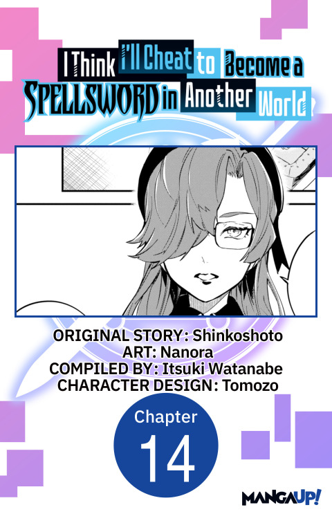 Cover image for book I Think I'll Cheat to Become a Spellsword in Another World #014