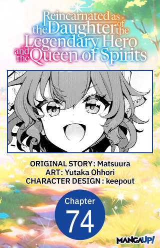 Reincarnated as the Daughter of the Legendary Hero and the Queen of Spirits #074