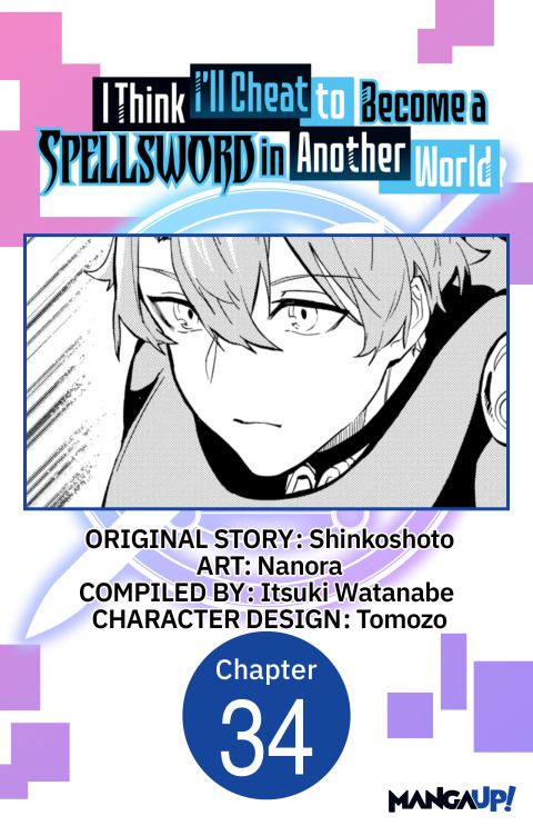 Cover image for book I Think I'll Cheat to Become a Spellsword in Another World #034