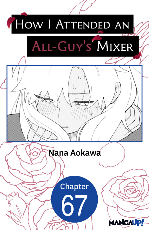 Cover image for book How I Attended an All-Guy's Mixer #067