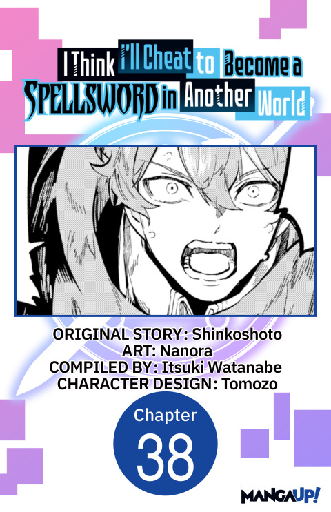 Cover image for book I Think I'll Cheat to Become a Spellsword in Another World #038