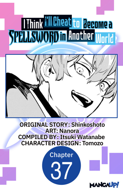 Cover image for book I Think I'll Cheat to Become a Spellsword in Another World #037