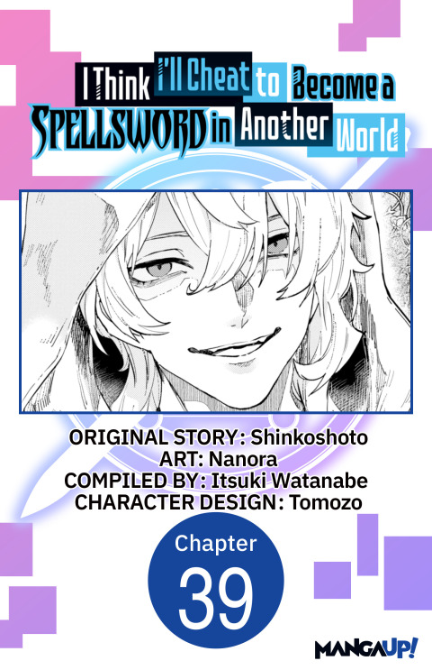 Cover image for book I Think I'll Cheat to Become a Spellsword in Another World #039