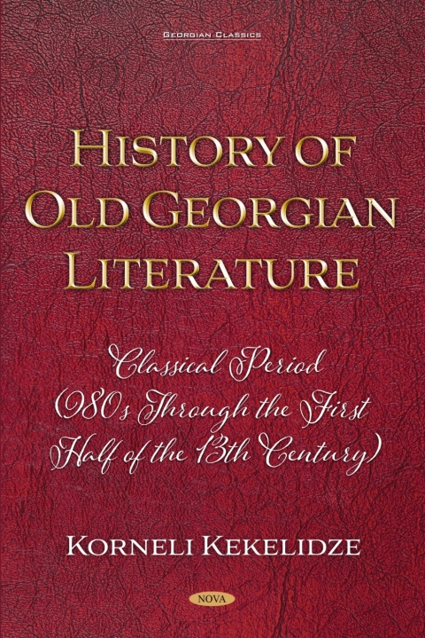 Cover image for book History of Old Georgian Literature: Classical Period (980s through the First Half of the 13th Century) by Korneli Kekelidze