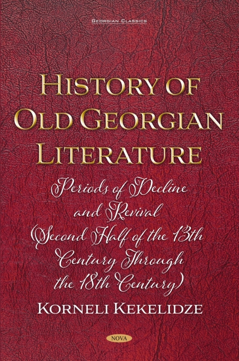 Cover image for book History of Old Georgian Literature: Periods of Decline and Revival (Second Half of the 13th Century through the 18th Century) by Korneli Kekelidze