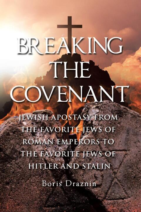 Cover image for book Breaking The Covenant