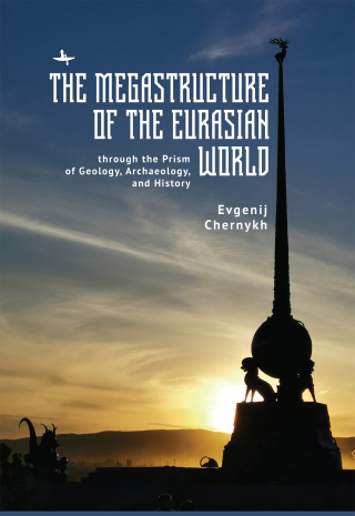 The Megastructure of the Eurasian World through the Prism of Geology, Archaeology, and History