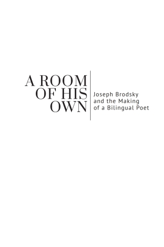 A Room of His Own