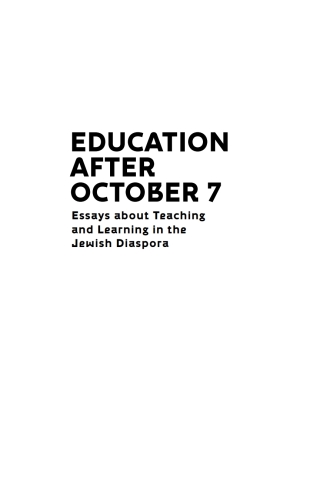 Education after October 7
