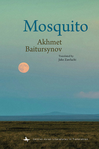 Mosquito