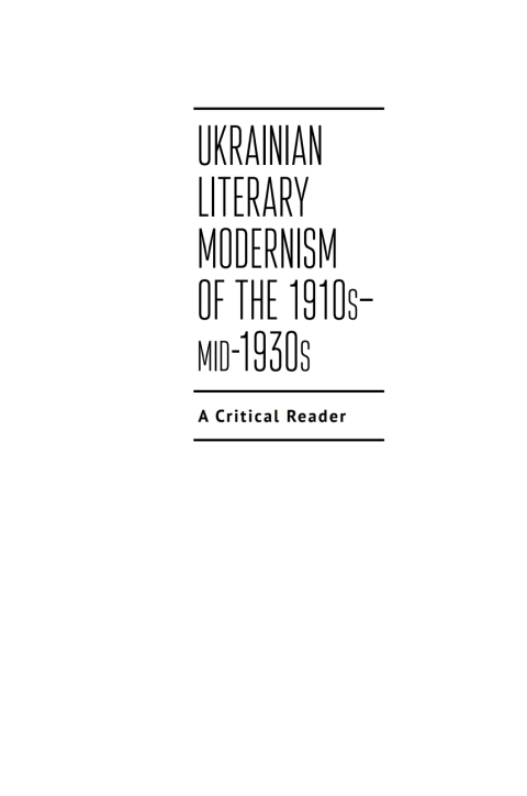 Cover image for book Ukrainian Literary Modernism of the 1910s–mid-1930s, Vol II