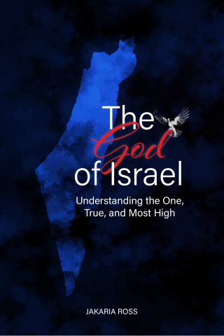 The God of Israel