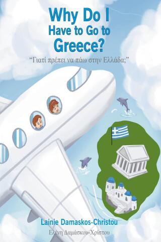 Why Do I Have To Go To Greece?