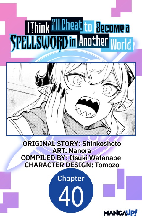 Cover image for book I Think I'll Cheat to Become a Spellsword in Another World #040