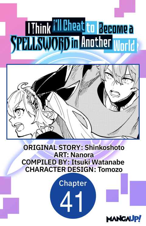 Cover image for book I Think I'll Cheat to Become a Spellsword in Another World #041