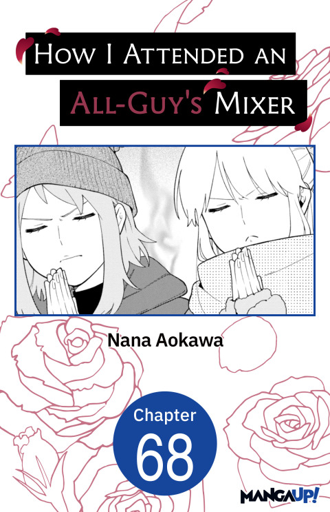 Cover image for book How I Attended an All-Guy's Mixer #068