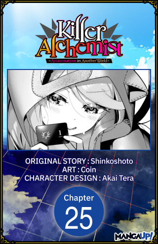 Killer Alchemist -Assassinations in Another World- #025