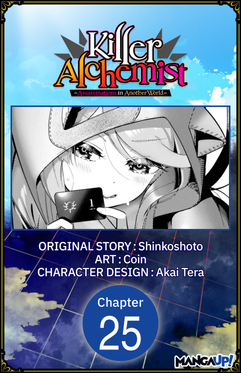 Cover image for book Killer Alchemist -Assassinations in Another World- #025