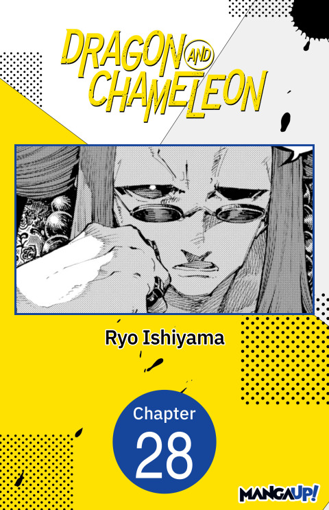 Cover image for book Dragon and Chameleon #028