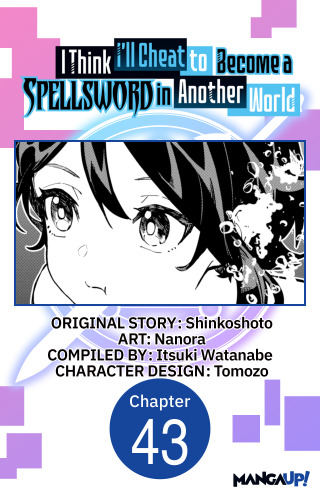 I Think I'll Cheat to Become a Spellsword in Another World #043