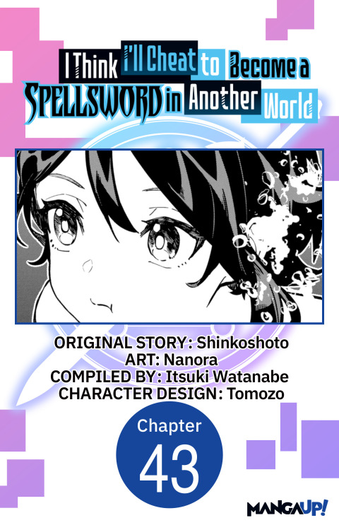 Cover image for book I Think I'll Cheat to Become a Spellsword in Another World #043