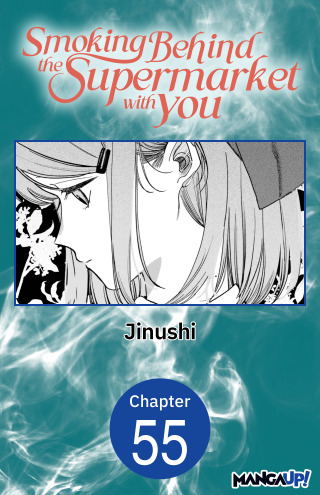 Smoking Behind the Supermarket with You #055