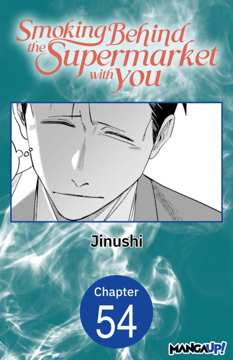 Cover image for book Smoking Behind the Supermarket with You #054