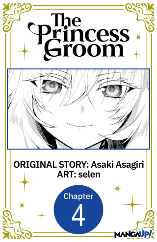 The Princess Groom #004