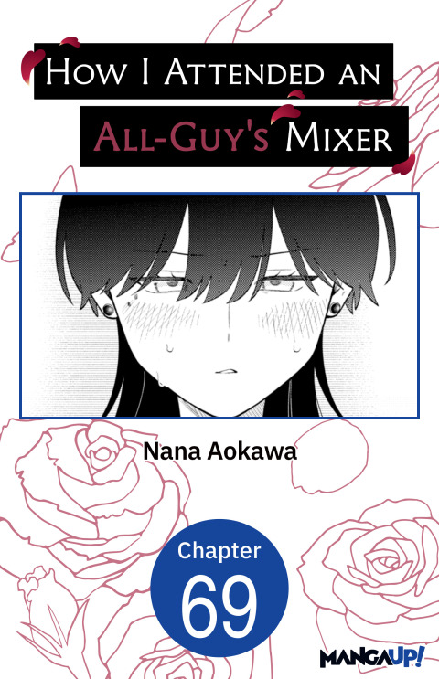 Cover image for book How I Attended an All-Guy's Mixer #069