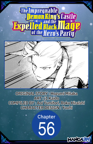 The Impregnable Demon King's Castle and the Expelled Black Mage of the Hero's Party #056