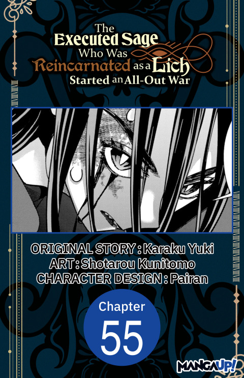 Cover image for book The Executed Sage Who Was Reincarnated as a Lich Started an All-Out War #055