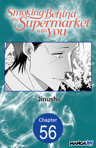 Smoking Behind the Supermarket with You #056