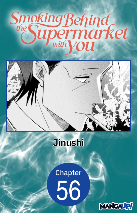 Cover image for book Smoking Behind the Supermarket with You #056