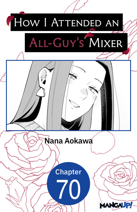 Cover image for book How I Attended an All-Guy's Mixer #070