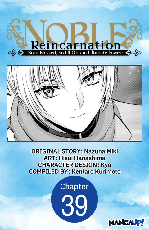 Cover image for book Noble Reincarnation ~Born Blessed, So I'll Obtain Ultimate Power~ #039