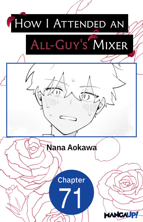 Cover image for book How I Attended an All-Guy's Mixer #071