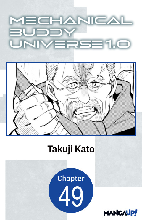 Cover image for book Mechanical Buddy Universe 1.0 #049