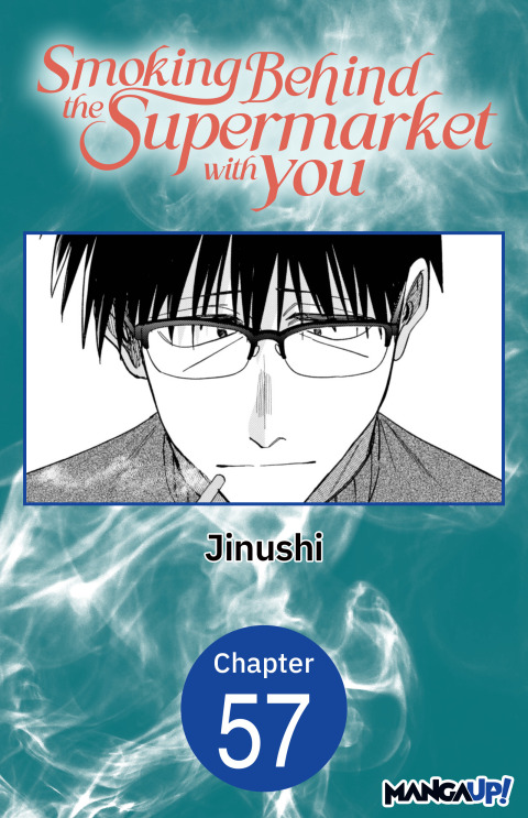 Cover image for book Smoking Behind the Supermarket with You #057